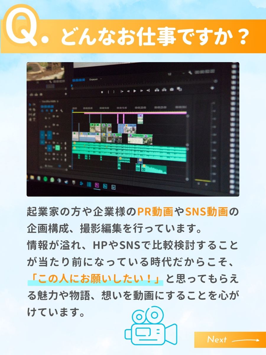職業図鑑 No.37 投稿2