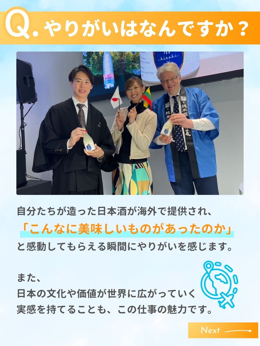 職業図鑑 No.38 投稿4