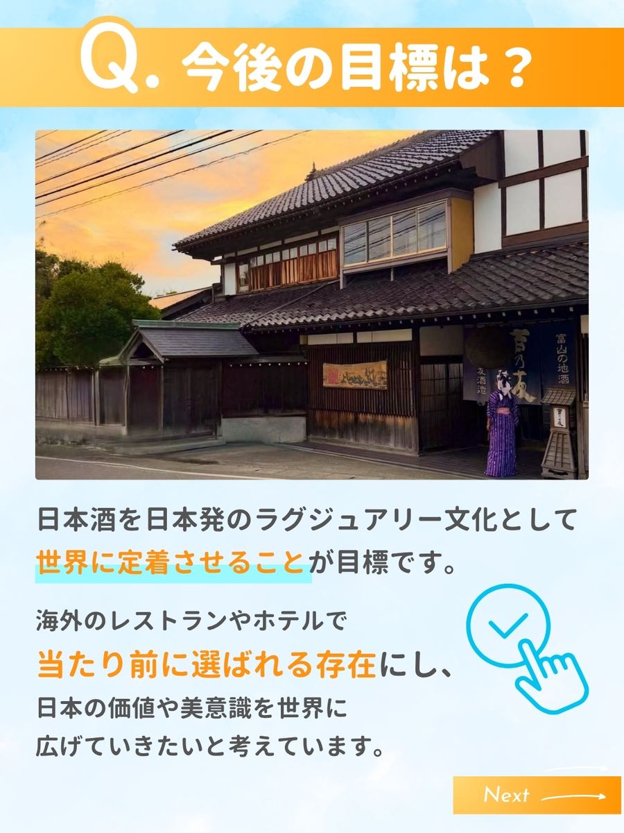 職業図鑑 No.38 投稿5