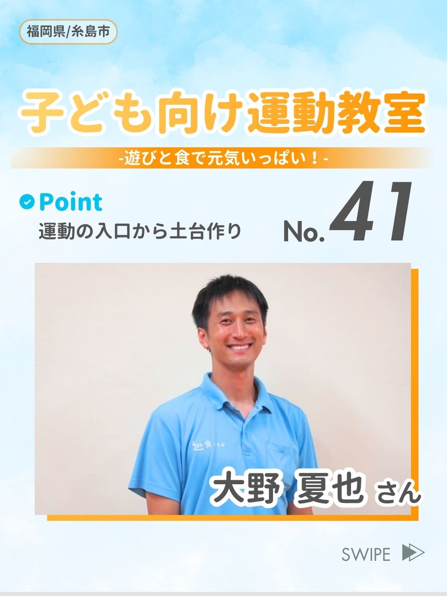 職業図鑑 No.41 投稿1
