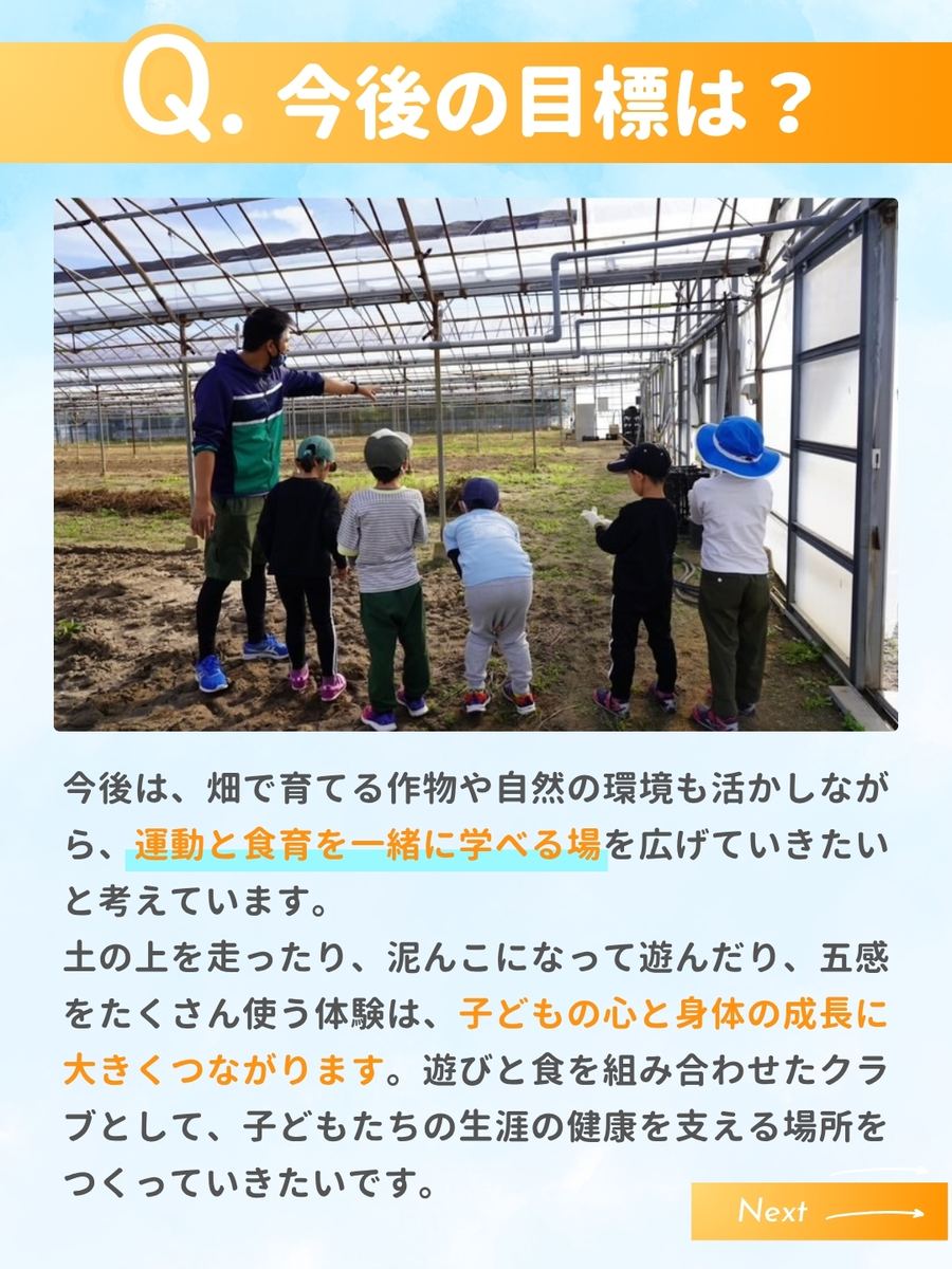 職業図鑑 No.41 投稿5