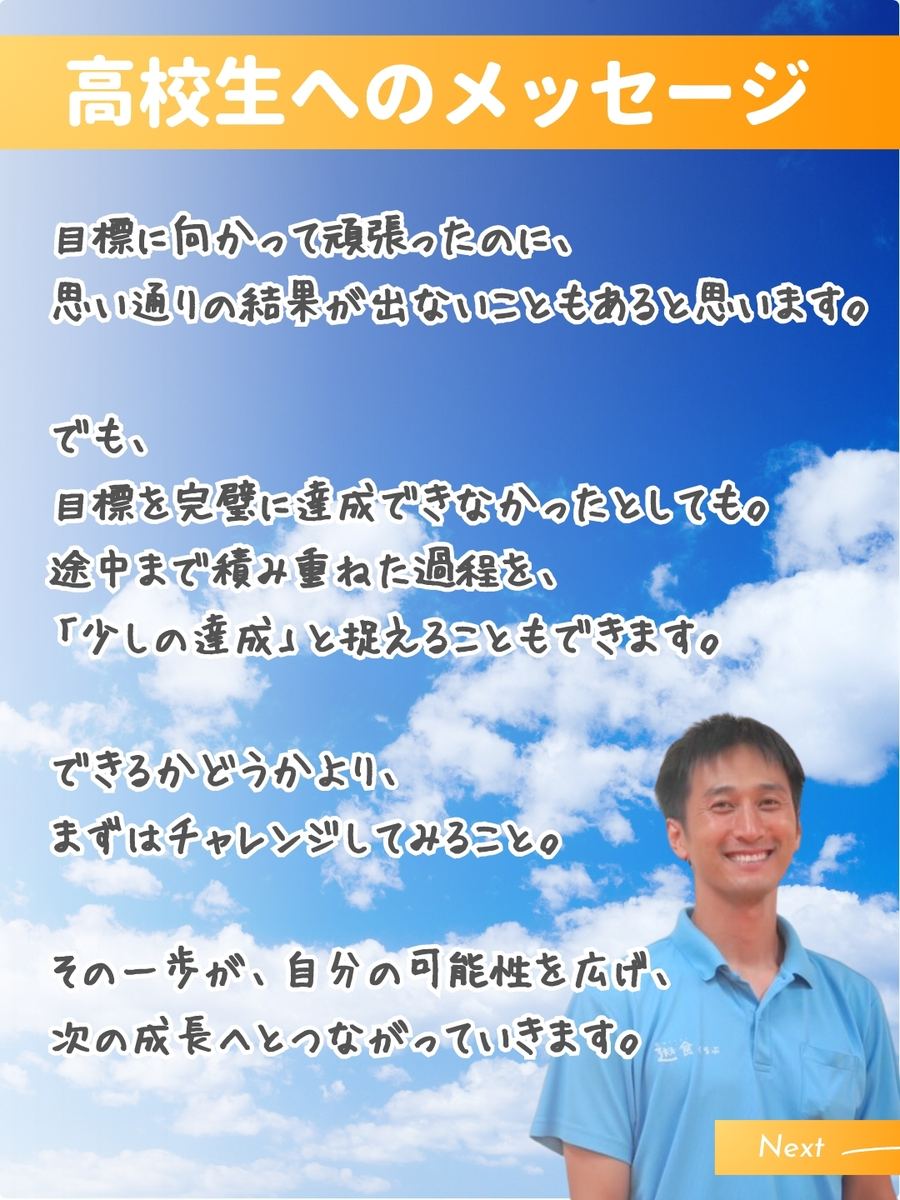 職業図鑑 No.41 投稿7