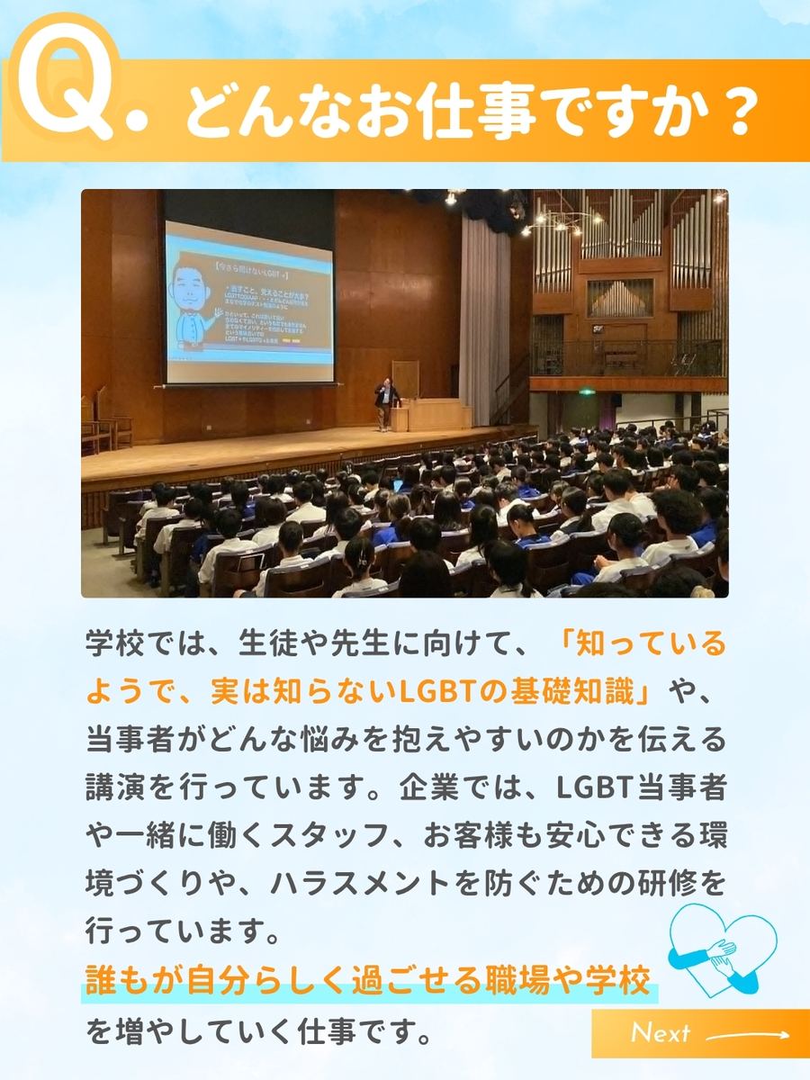 職業図鑑 No.42 投稿2