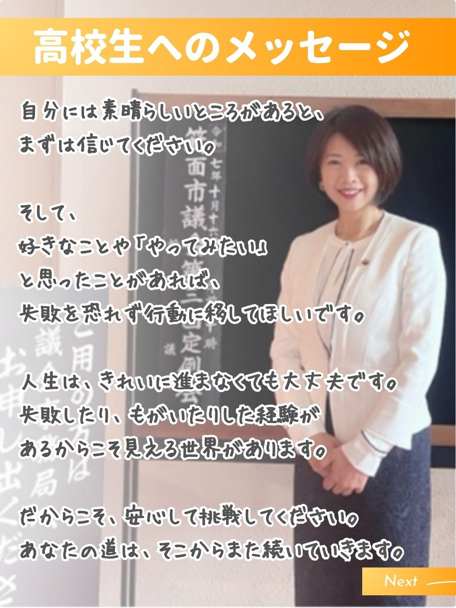 職業図鑑 No.45 投稿7