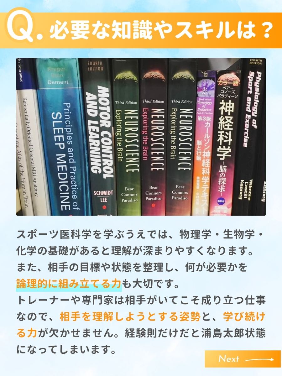 職業図鑑 No.47 投稿6