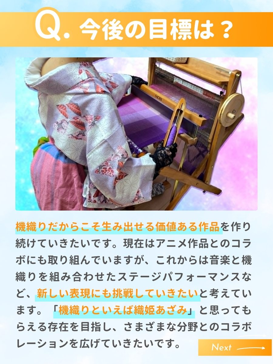 職業図鑑 No.53 投稿5