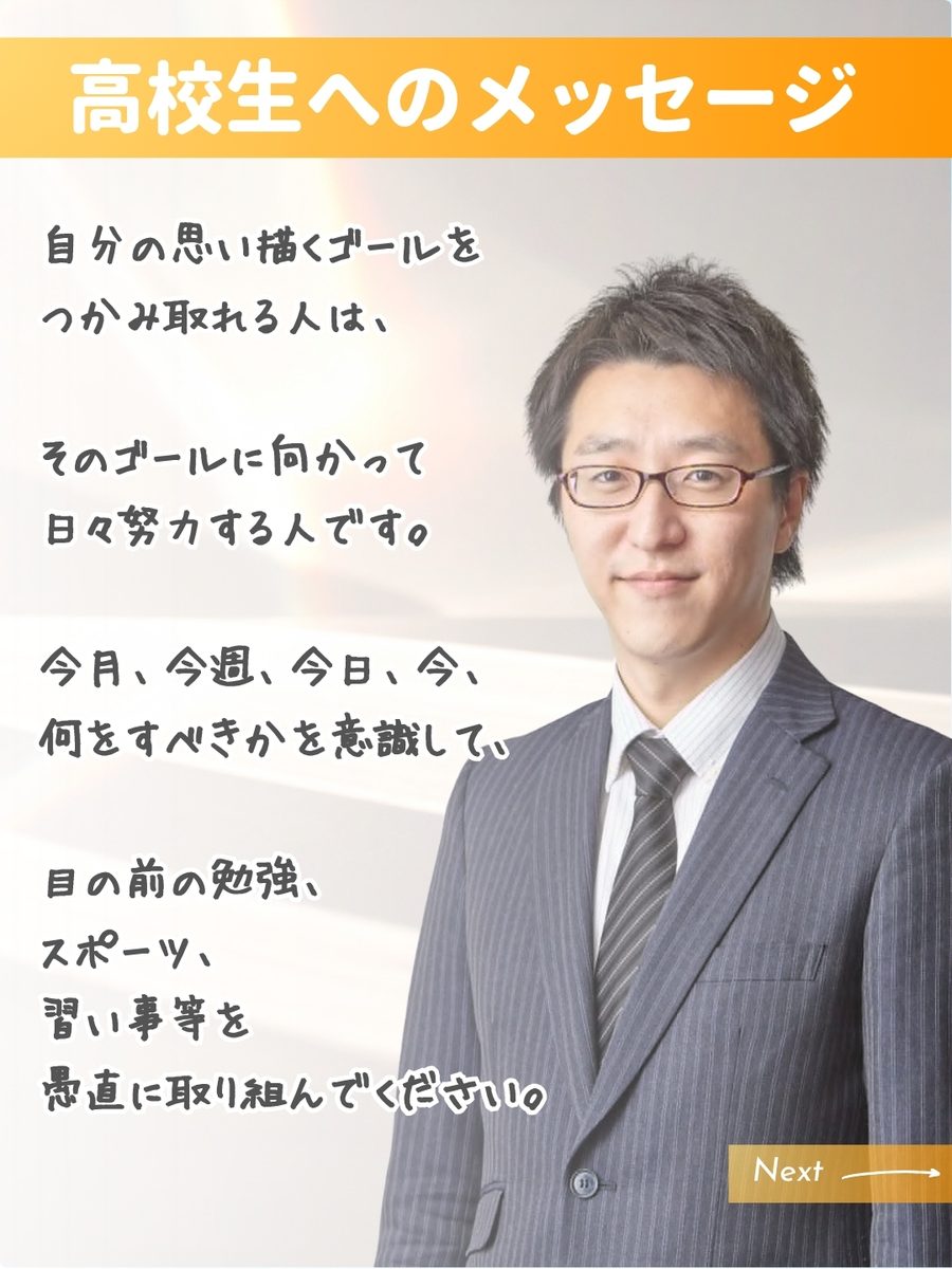 職業図鑑 No.54 投稿7